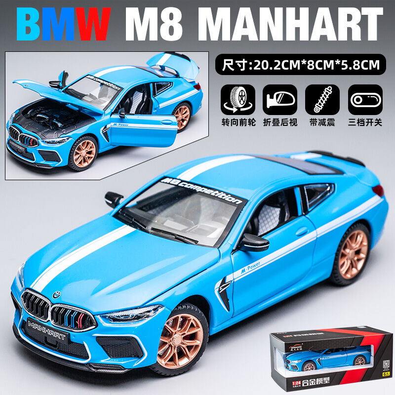 Mô hình xe đua xe mô hình xe ô tô hợp kim bmw m8 mô hình xe ô tô mô phỏng đồ chơi kim loại quà tặng bé trai trẻ em