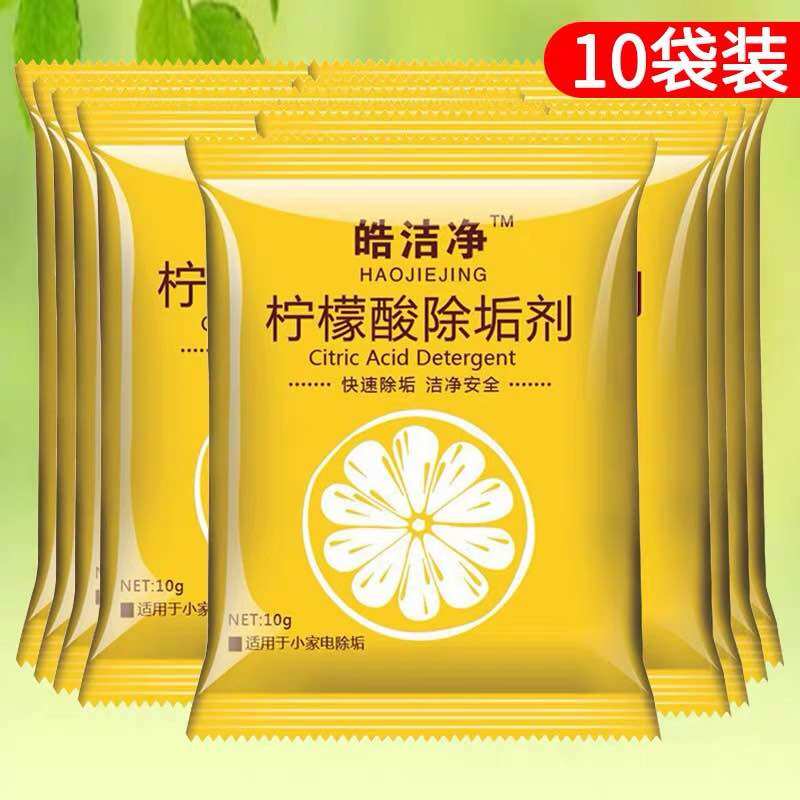 Combo 10 gói tẩy cặn ấm siêu tốc ,cốc chén bình nước siêu sạch G05