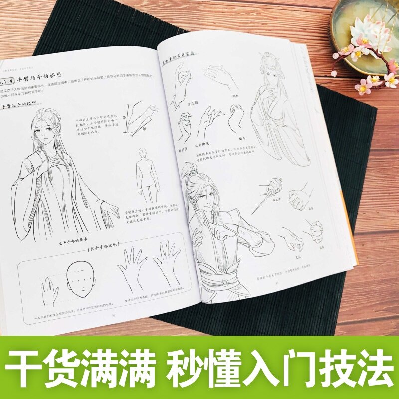 Sổ Tay Artbook Vẽ Nhân vật Chibi dễ thương