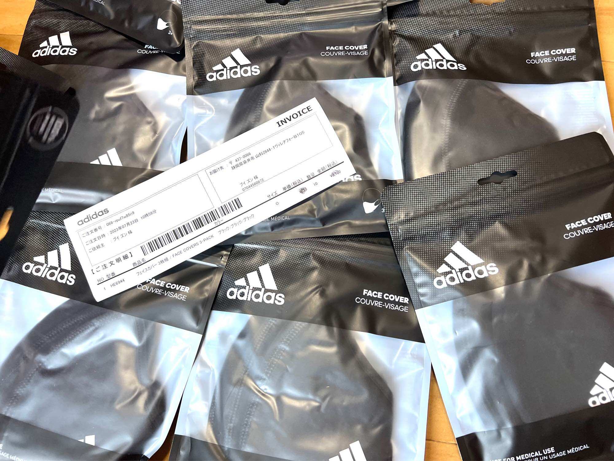 Khẩu trang Adidas Nhật Bản set 3 cái
