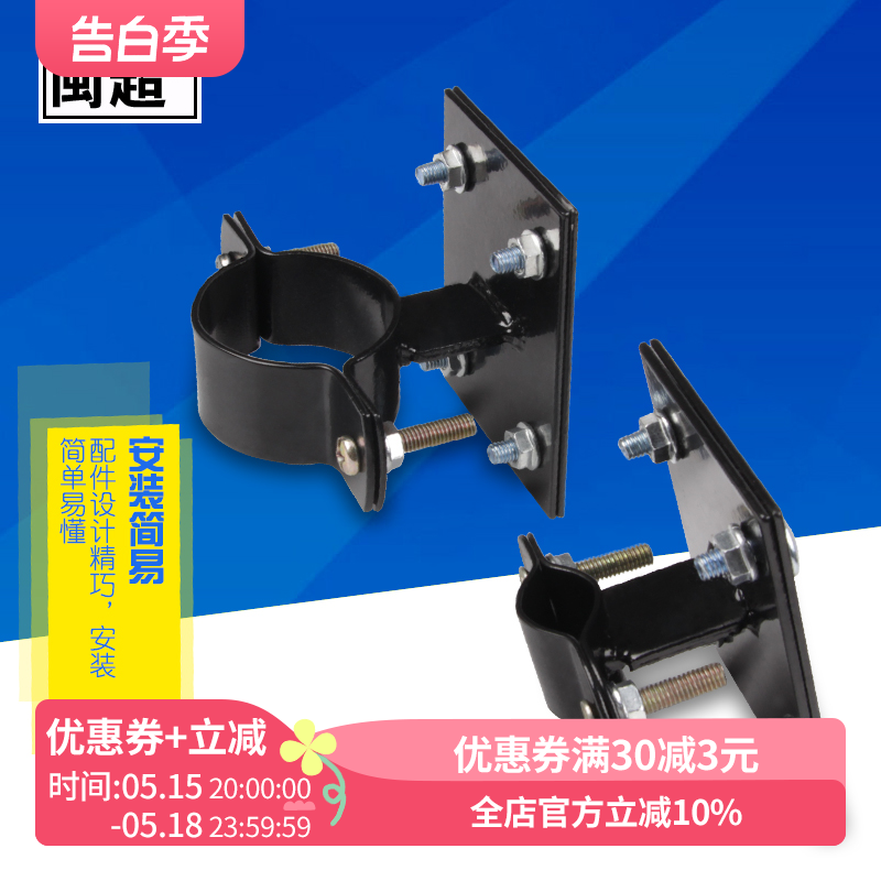 Giỏ xe đạp, phụ kiện cố định giỏ rau, giỏ xe, giá sắt, giỏ xe điện, giỏ xe, giá đỡ