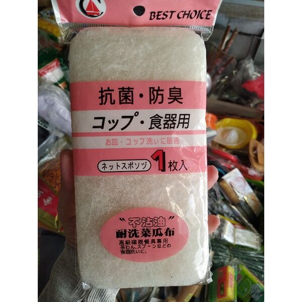 Miếng rửa chén Nhật Japan Best Choice
