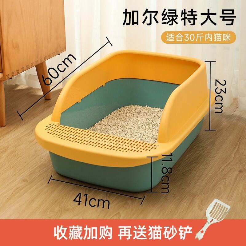 Chậu Cát Mèo Cách Thối Chống Bắn Nửa Kín Cỡ Lớn Chậu Vệ Sinh Cho Mèo Nhỏ