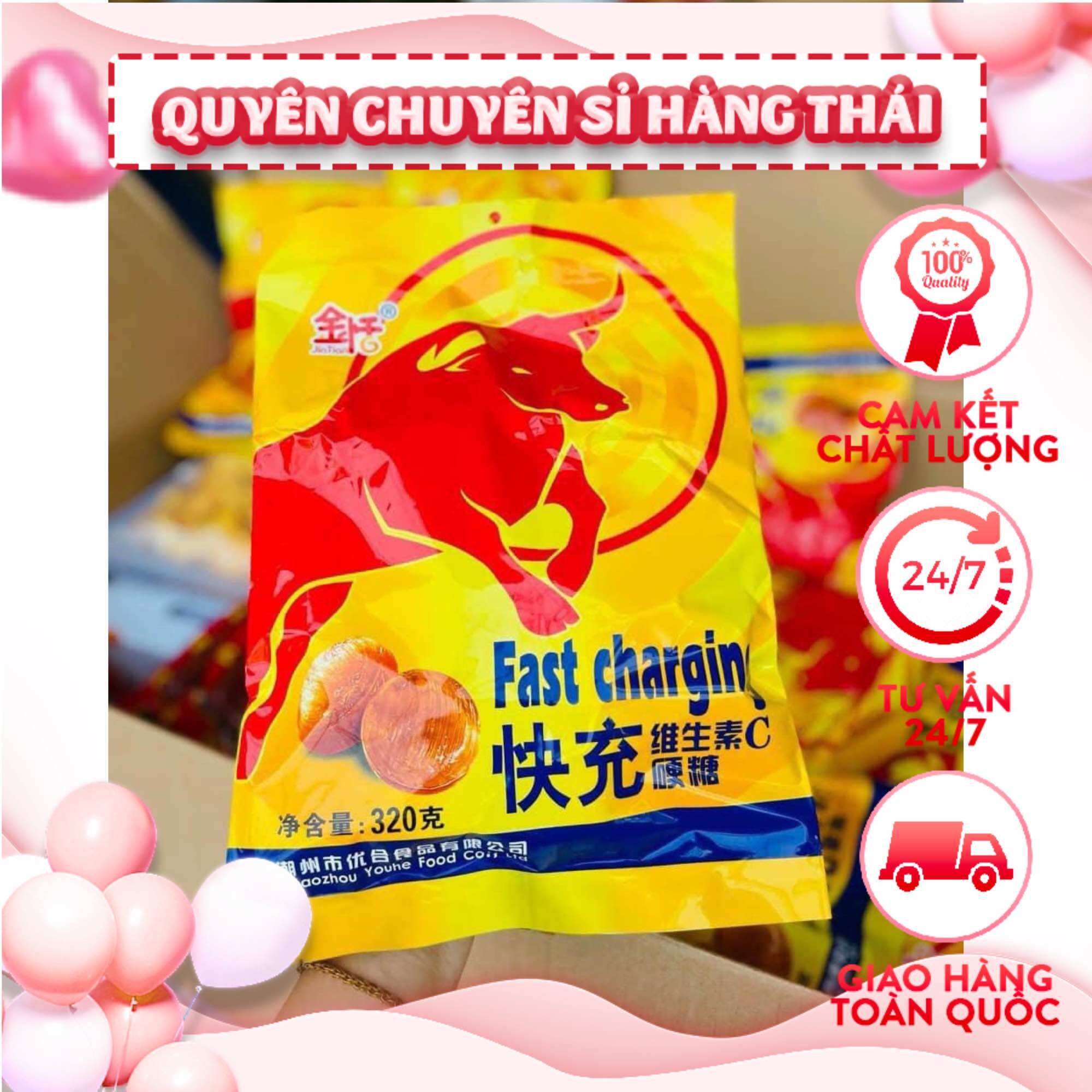 Túi 100viên kẹo bò húc 320g nội địa trung