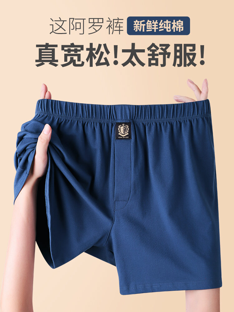 Quần Lót Boxer Cotton Nguyên Chất Cho Nam Phong Cách Chuyển Động Giữa Eo Quần Aro Có Đáy Quần Co Giãn VENI MASEE/Venimahi Hai Gói