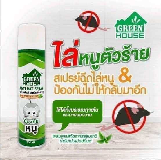 Xịt đuổi chuột thái lan