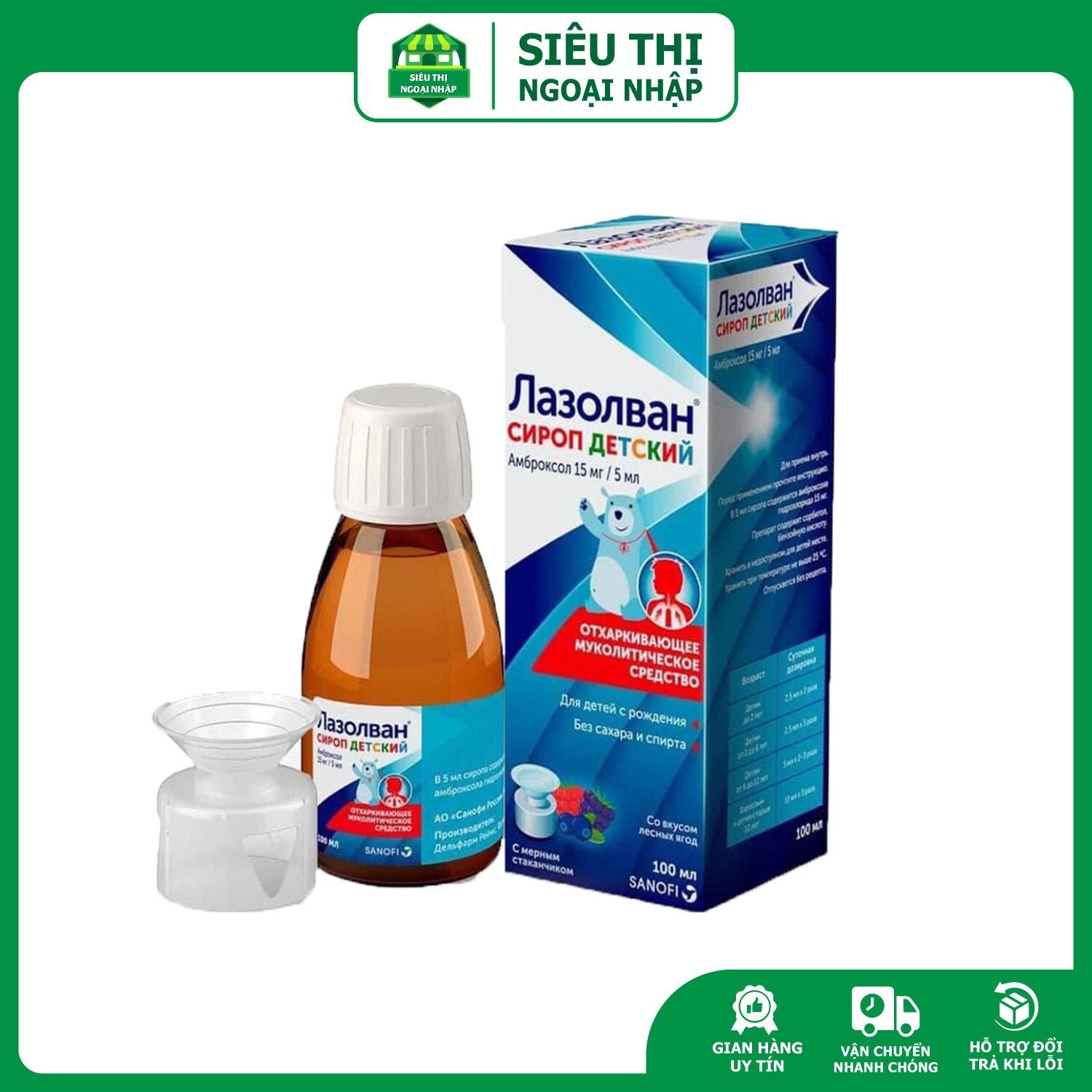Siro ho long đờm Lazolvan Nga 100ml