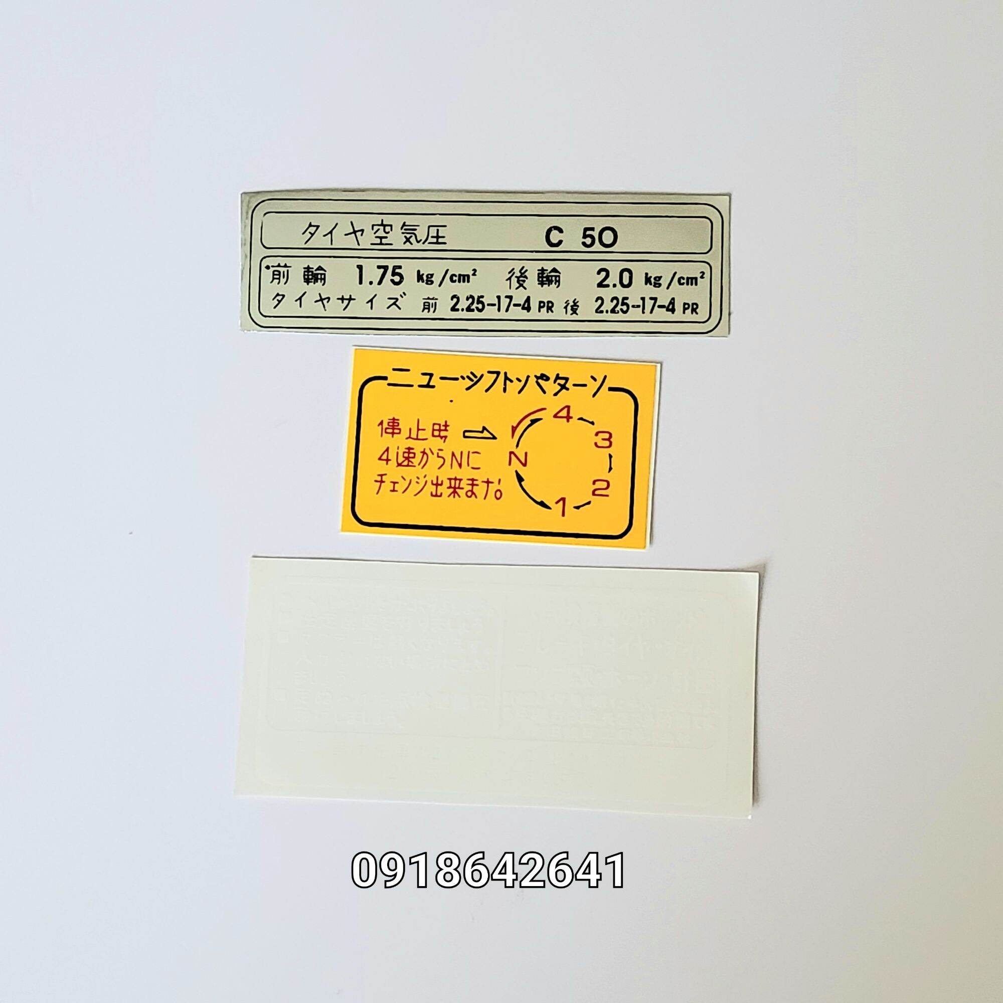 Bộ tem thông số Cub 50 đời 78,81,92