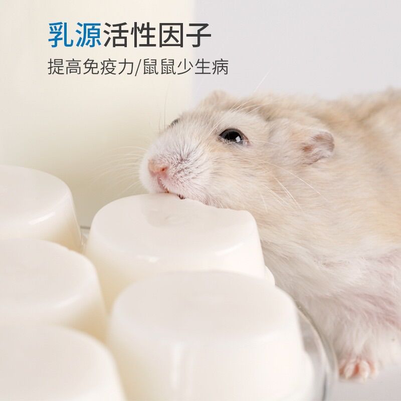 Pudding sữa dê bucatstate và bột sưa dê jessie dành cho hamster/sóc/thỏ/bọ/chó/mèo