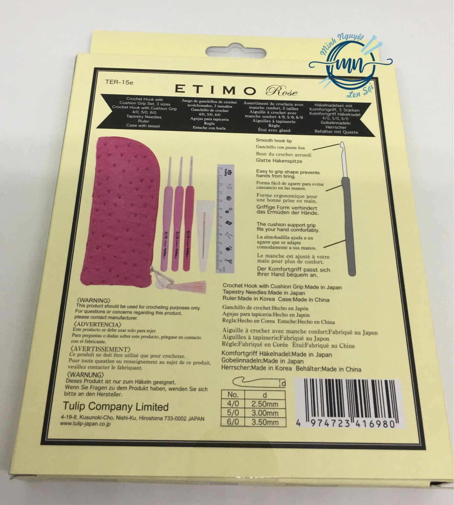 Bộ kim móc Tulip Etimo Rose - 3 kim