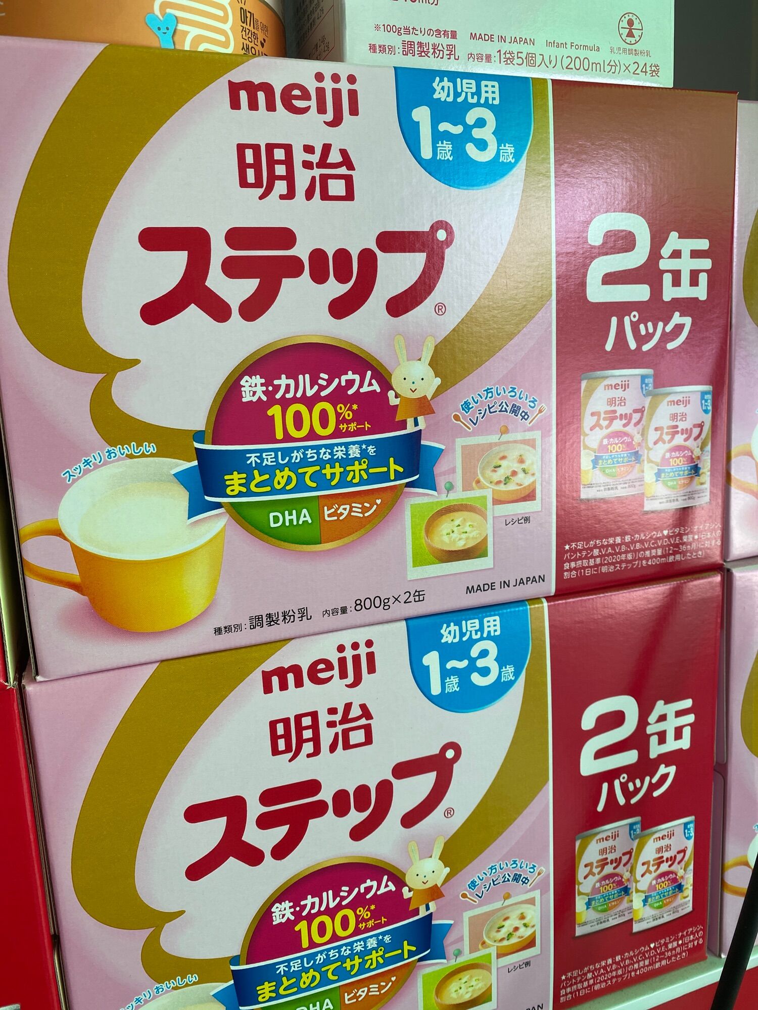 Sữa bột meiji cho trẻ từ 1-3 tuổi