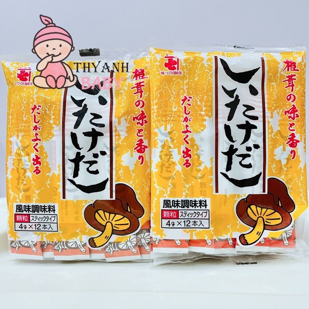 Hạt nêm nấm Shitake Nhật Bản 48g