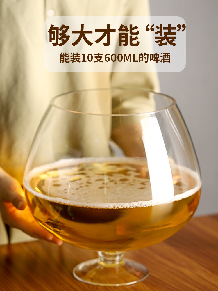 Cốc Bia Khổng Lồ Dung Tích Cực Lớn罚酒杯 Anh Hùng Ly Rượu Vang Đỏ Cao Chân Cốc Cực Lớn Kích Thước Cốc B