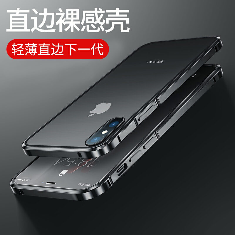 Ốp Lưng Điện Thoại Di Động Dành Cho iPhone X Wlks Ốp X Dành Cho Nữ Năm 2022 Mẫu Nam Xmax Chống Sốc Trong Suốt Xsmax Mẫu Mới iPhone X Ốp Ngoài Kim Loại X Nhám XM Α X Cao Cấp S Siêu Mỏng 10 S Cứng