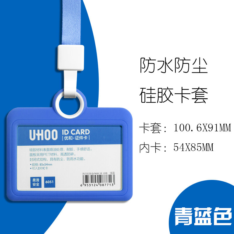 Bao Đựng Thẻ Giấy Tờ Silicon Màu Xám Bao Đựng Thẻ Ăn Học Sinh Thẻ Trường Bao Đựng Thẻ Xe Buýt Có Dây Đeo Trong Suốt Thẻ Trường Thẻ Làm Việc Thẻ Làm Việc Thẻ Đeo Ngực Thẻ Đeo Ngực Thẻ Đeo Ngực Thẻ Làm Việc Thẻ Đeo Cổ Vỏ Bảo Vệ Danh Tính