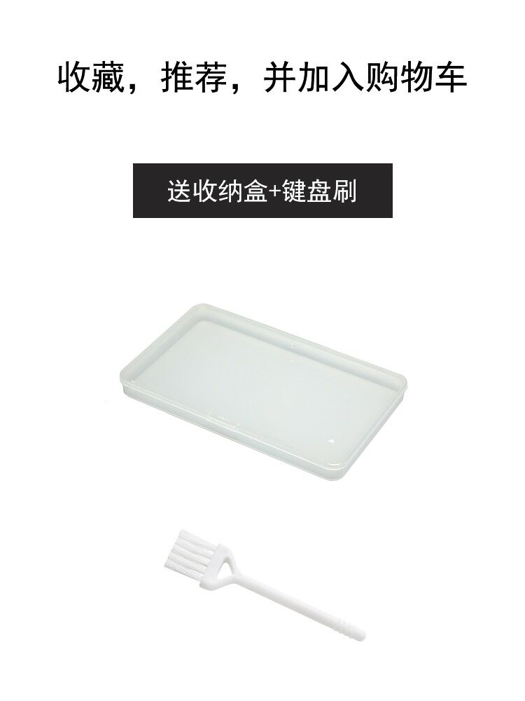 MacBook Keyboard Cover Cloth Retina Screen Cleaning Cloth Suitable for Apple Notebook Computer Body Wiping