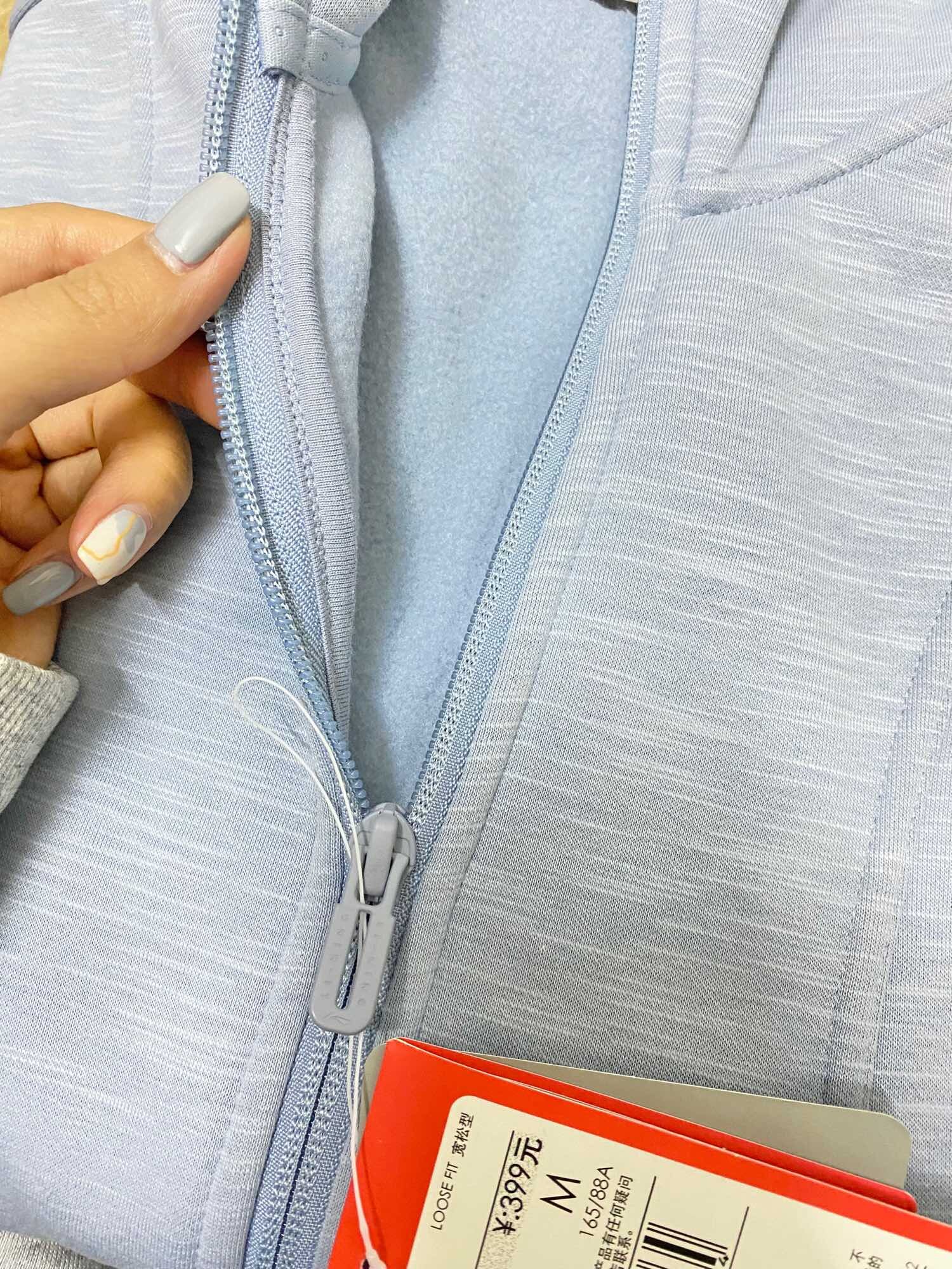 Áo khoác nỉ lót bông nữ Lining AWDSA66