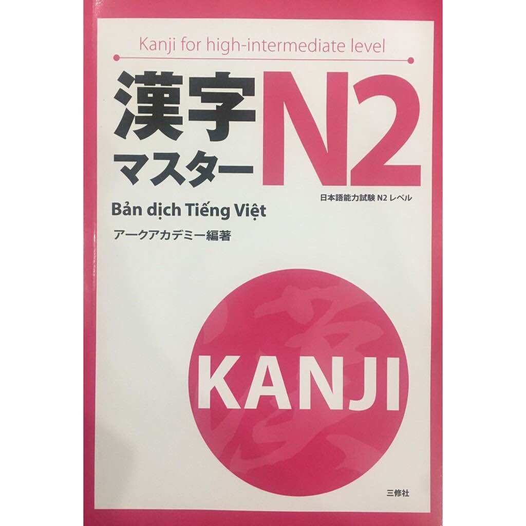 Kanji masuta N2 tiếng Việt