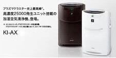 Màng lọc Hepa Sharp KI-AX70, KI-BX70,KI-DX70