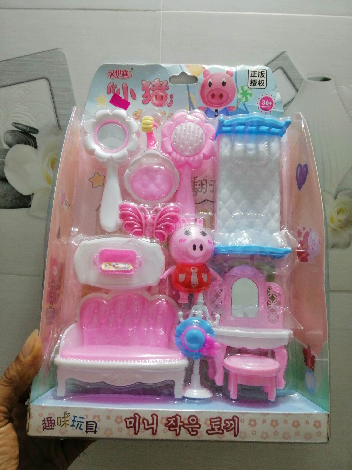 VỈ ĐỒ CHƠI HEO PEPPA. ĐỒ CHƠI DỄ THƯƠNG CHO BÉ GÁI