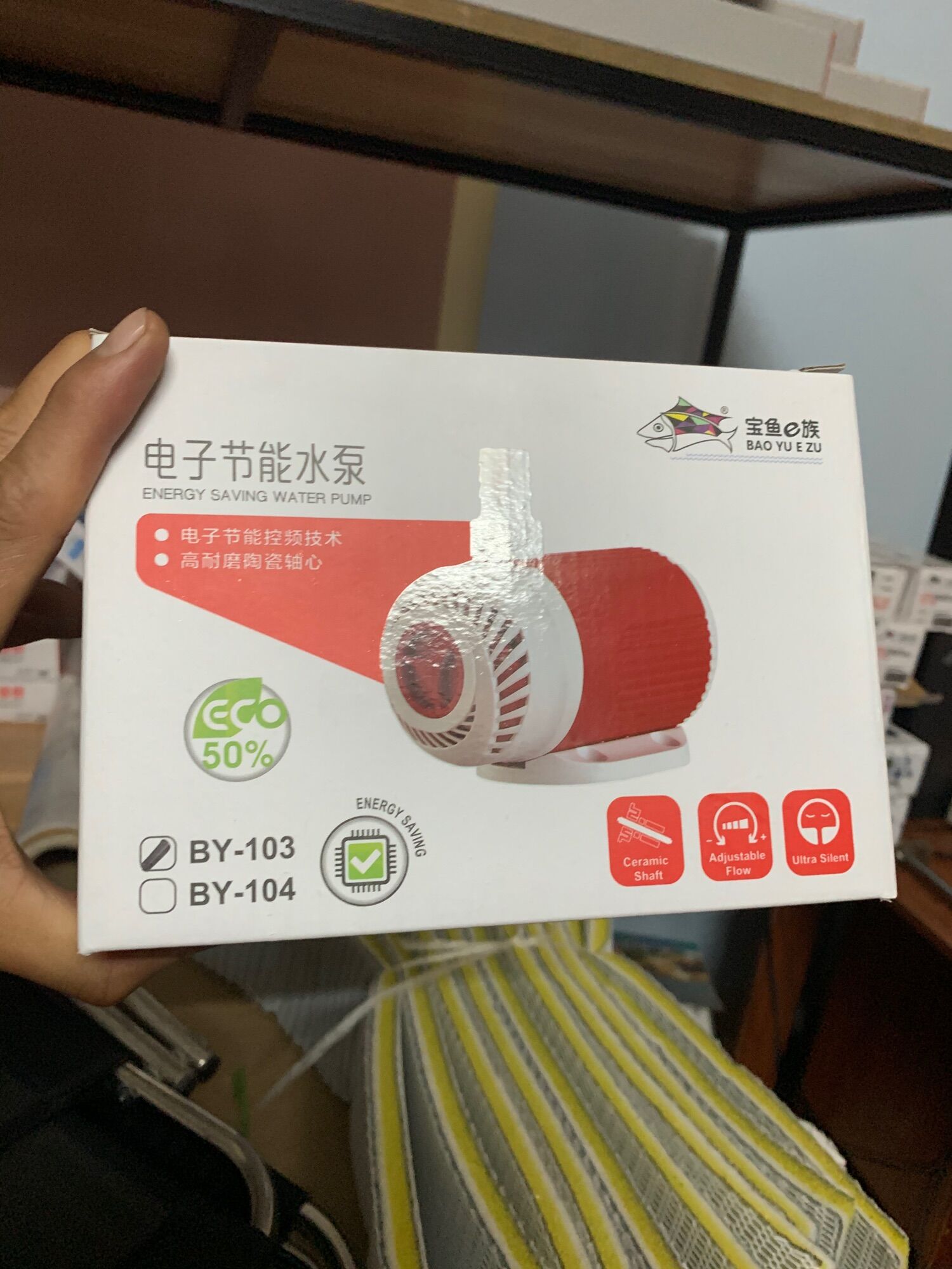 Bơm bể cá siêu êm baoyu 103 lưu lượng 2000l/h