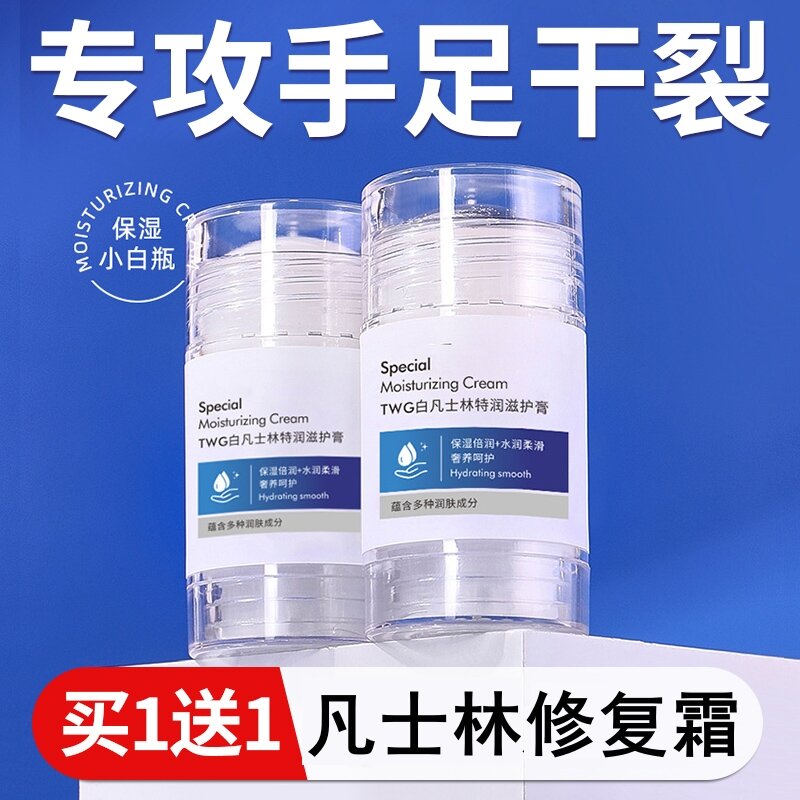 Kem Dưỡng Da Vaselin Kem Dưỡng Da Tay Nứt Nẻ Nứt Nẻ Nứt Nẻ Nứt Nẻ Nứt Nẻ