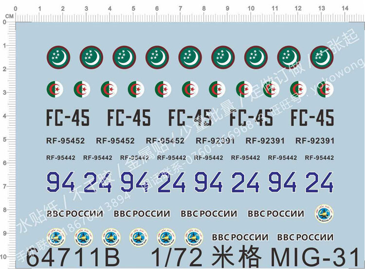 MiG-31 1:72 Máy Bay Chiến Đấu MIG-31 Bộ Sưu Tập Hình Ảnh Máy Bay Mô Hình Máy Bay Chiến Đấu Mô Hình M