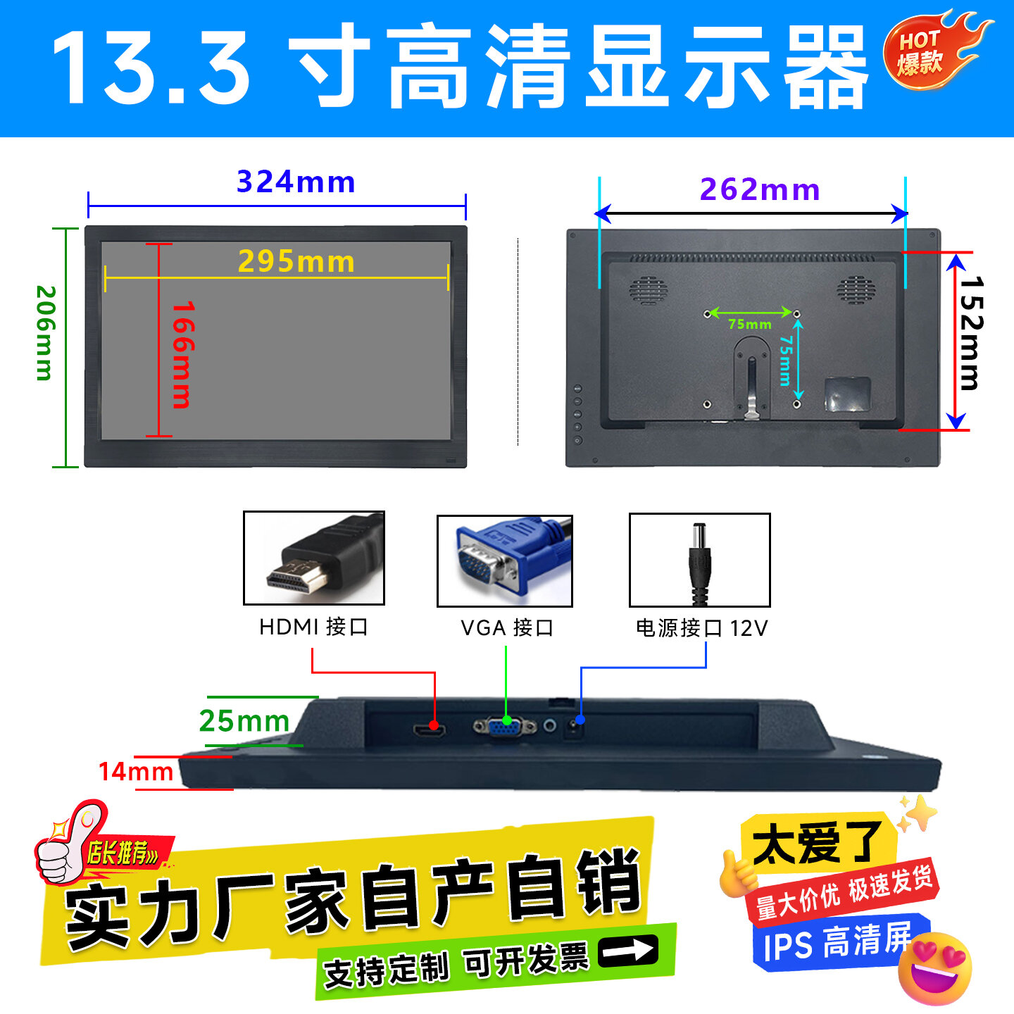 High Definition HDMI and VGA Inputs IPS Panel Wall-Mounted Monitor Giá 1,844,000 Đồng*Miễn phí vận chuyển
