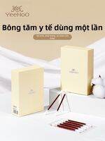 YeeHoO KIDS | Bông Tẩm Iodine Dùng Một Lần cho Chăm Sóc Rốn Trẻ sơ sinh 36 Gói