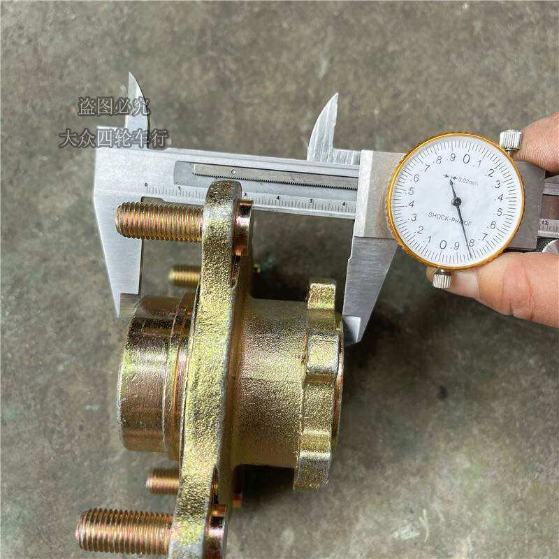 Mai ơ trước 4 ốc 7-10 và 8-11 một chiếc