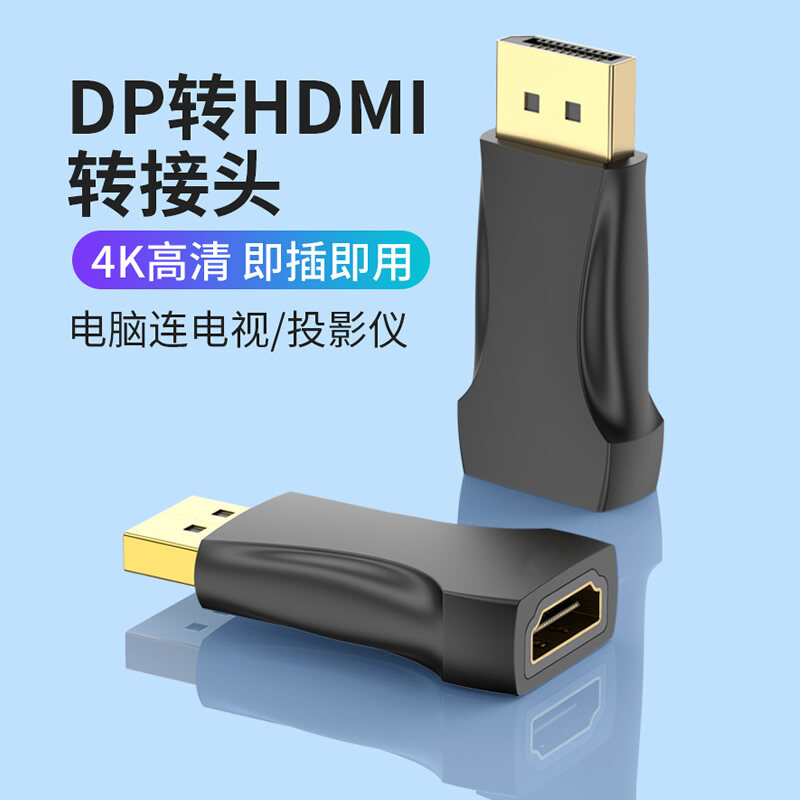 Bảng giá Bộ Chuyển Đổi Dp Sang Hdni Dp Sang HDMI Displayport Lớn Sang Hami Nam Sang Nữ Đầu Nối Mini HD Phong Vũ