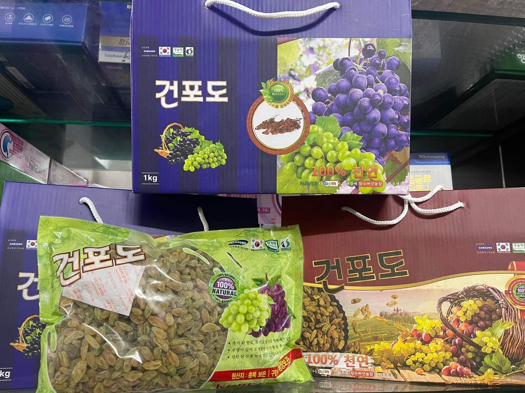 Nho Khô Xanh Hàn Quốc - Hộp 1kg