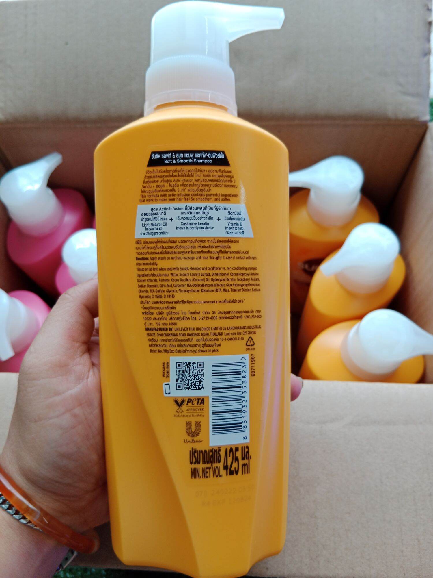 Dầu Gội SunSilk Thái Lan 425ml