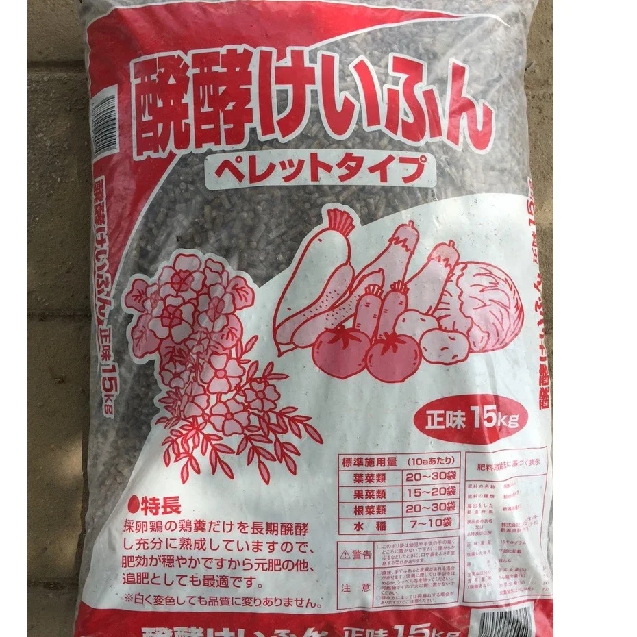 Phân gà Nhật Bản, viên nén 1kg