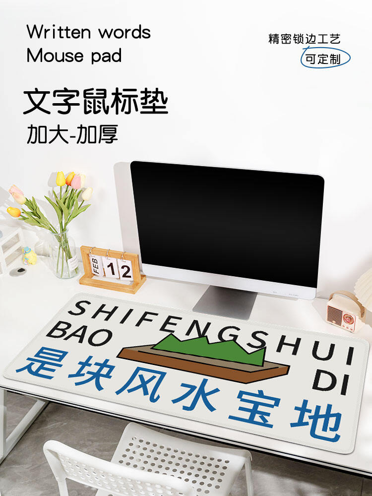 Văn Bản Động Lực Miếng Lót Chuột Kích Thước Lớn Đơn Giản Thảm Để Bàn Văn Phòng Miếng Lót Bàn Phím Laptop Cho Nam Và Nữ Phụ Kiện Bàn Học