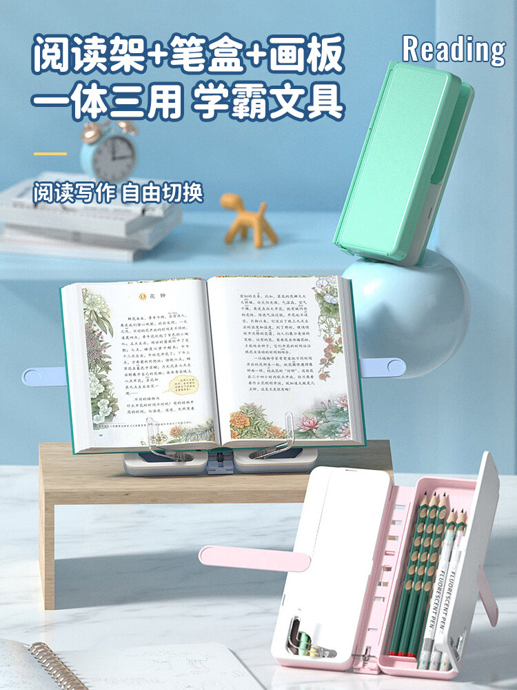 Multi-Functional Smart Double Layer Storage Pencil Case Elementary School Student Reading Stand Boy Girl Pencil Box Black Tech 2-in-1 Giá 529,000 Đồng*Miễn phí vận chuyển