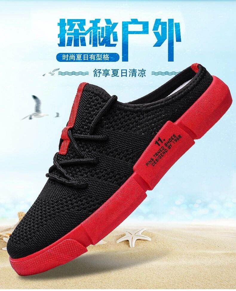 Giầy sục nam mẫu cực chất