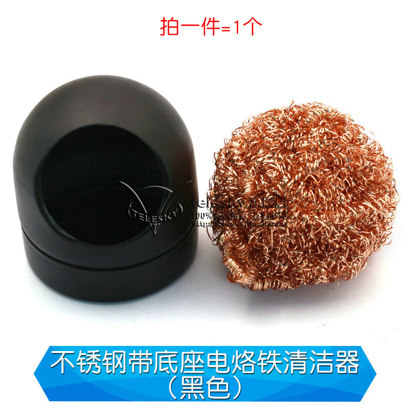 Đầu hàn sắt, đế bóng hút thiếc, đầu hàn sắt, đầu hàn sắt, đầu hàn sắt, đầu hàn sắt, đầu hàn sắt, đầu hàn sắt, đầu hàn sắt, đầu hàn sắt, đầu hàn sắt