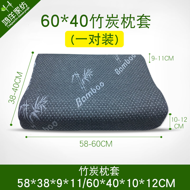Vỏ gối cao su thái lan 60x40cm vỏ gối cao su ký ức dành cho trẻ em 50*30 than tre thật tencel hình bướm cho người lớn
