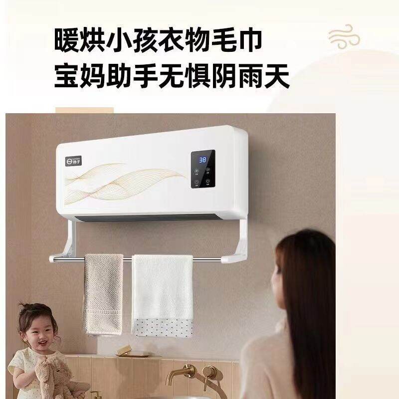 Điều hoà mini (máy sưởi gốm)