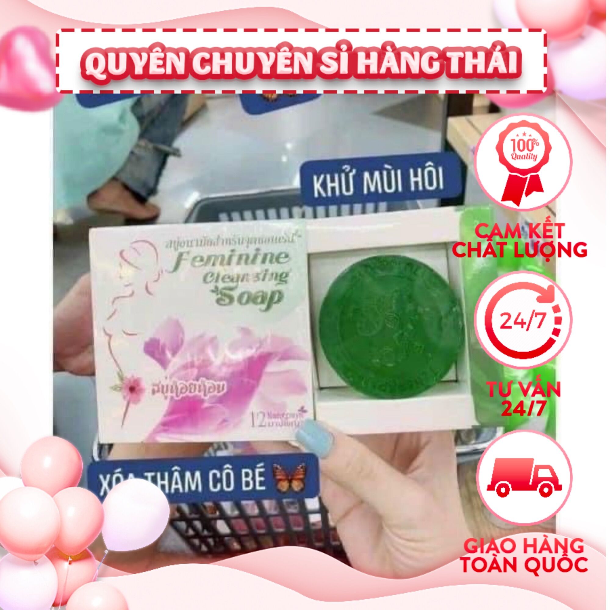 Xà phòng thơm và làm hồng vùng kín feminine cleasing soap thái lan