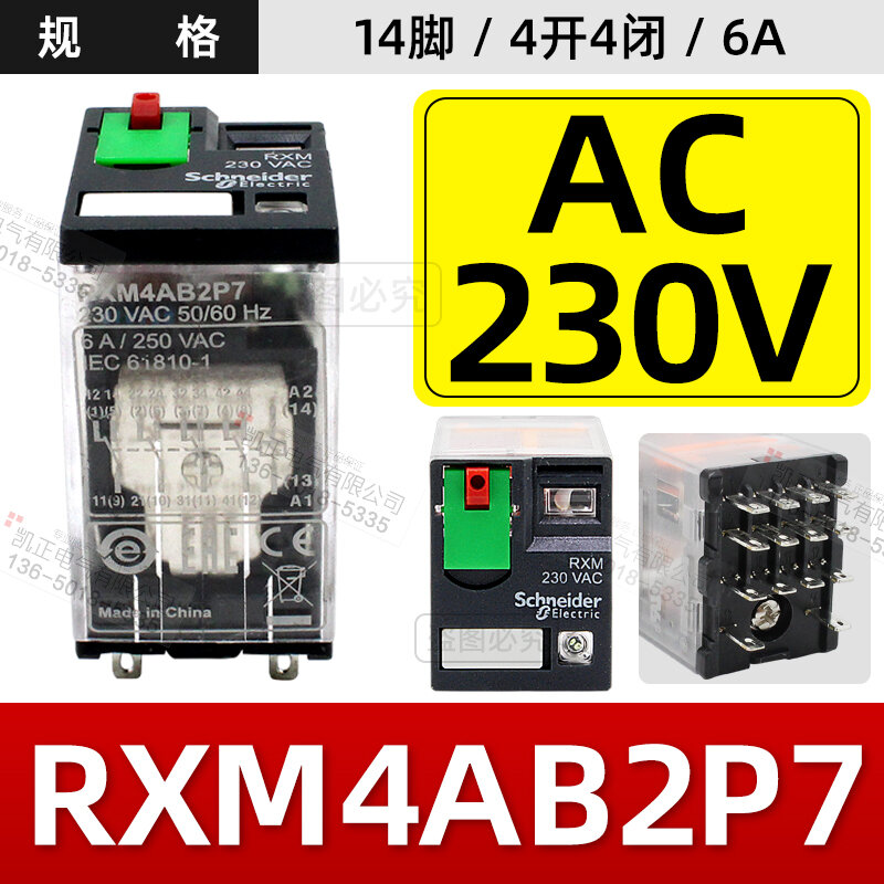 Schneider, rơ le trung gian loại nhỏ, rxm2lb2bd rxm4ab2bd, đế chân 8, cb p7 b7, 24v