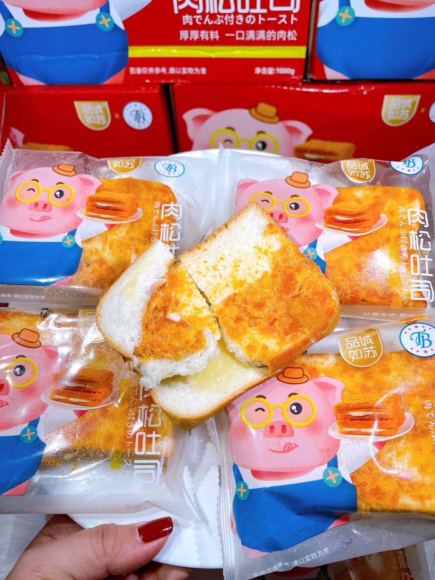 Bánh sanwich ruốc kẹp sữa chua