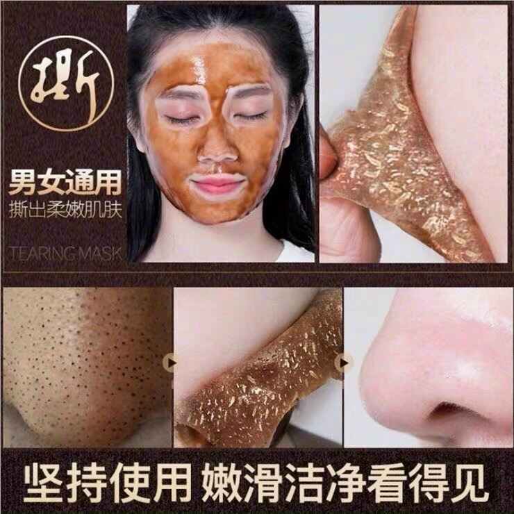 Gel Lột Mụn Cám Mụn Đầu Đen Da Chết...