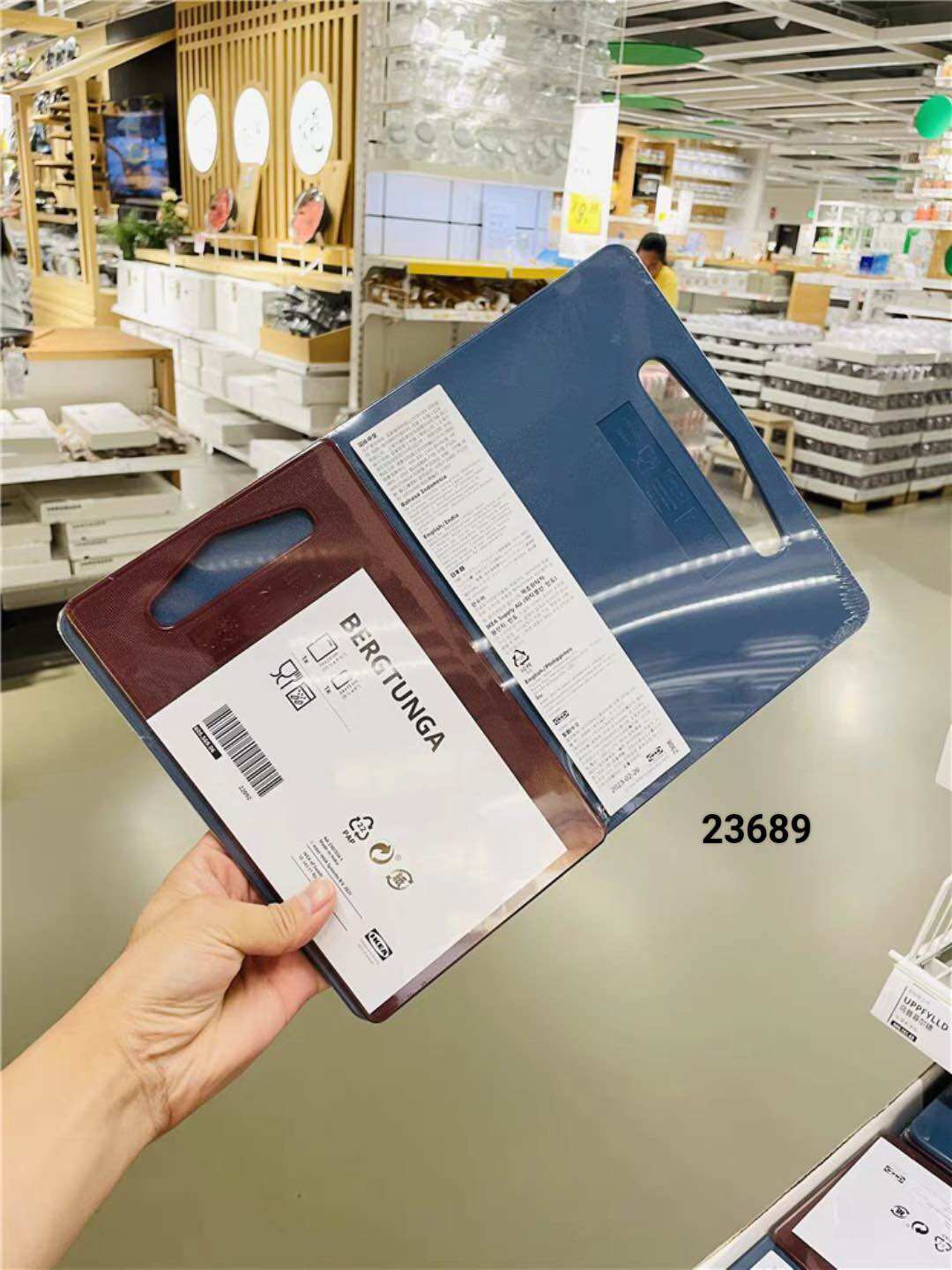 Set 2 thớt nhựa Ikea chính hãng