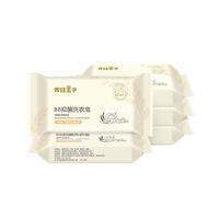 Frog Prince | Xà Phòng Trừ Khuẩn Loại Bỏ Vết Bẩn Cho Bé