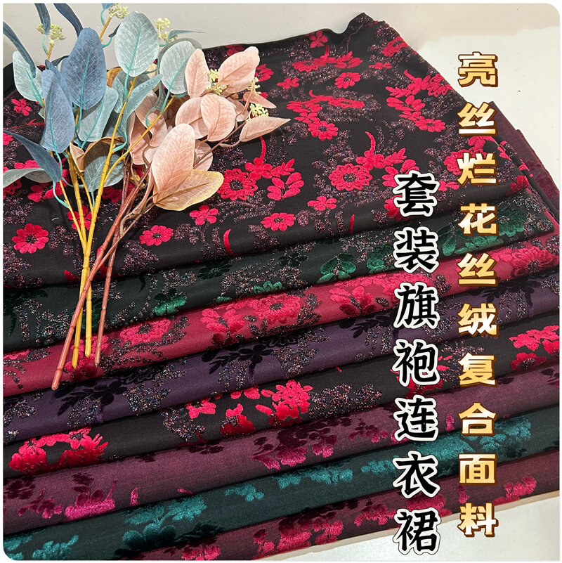 Autumn Winter High End Composite Flocking Embroidered Fabric Drape Anti Wrinkle Cheongsam Dress Material Chinese Style Giá 529,000 Đồng*Miễn phí vận chuyển