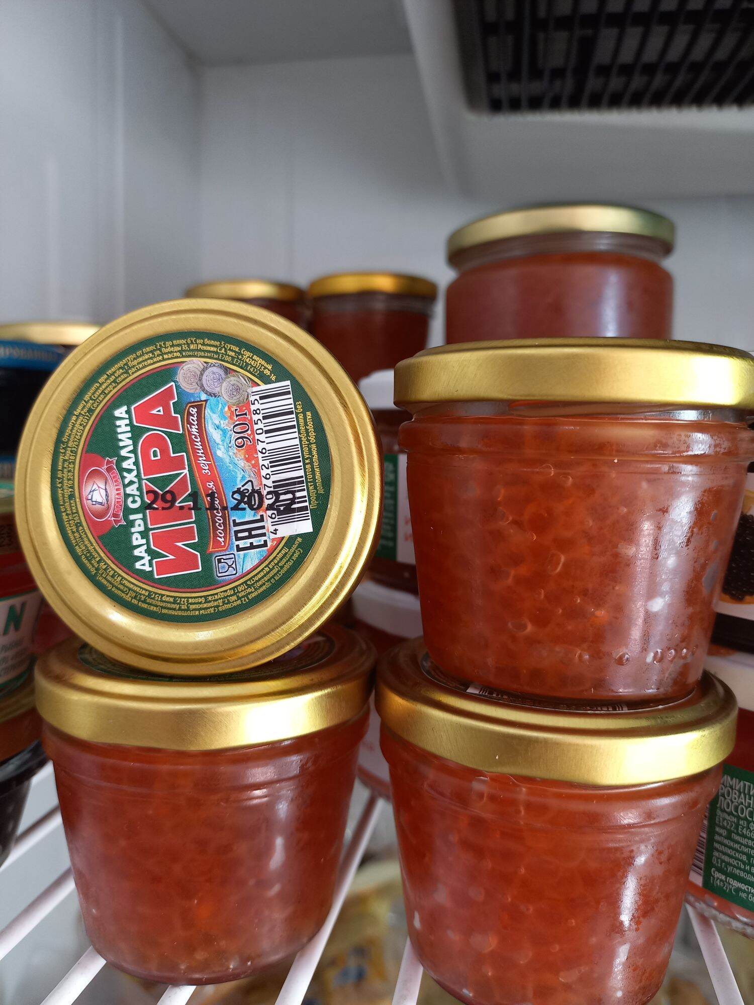 Trứng cá hồi muối 90gr nhập khẩu Nga hạt 5mili
