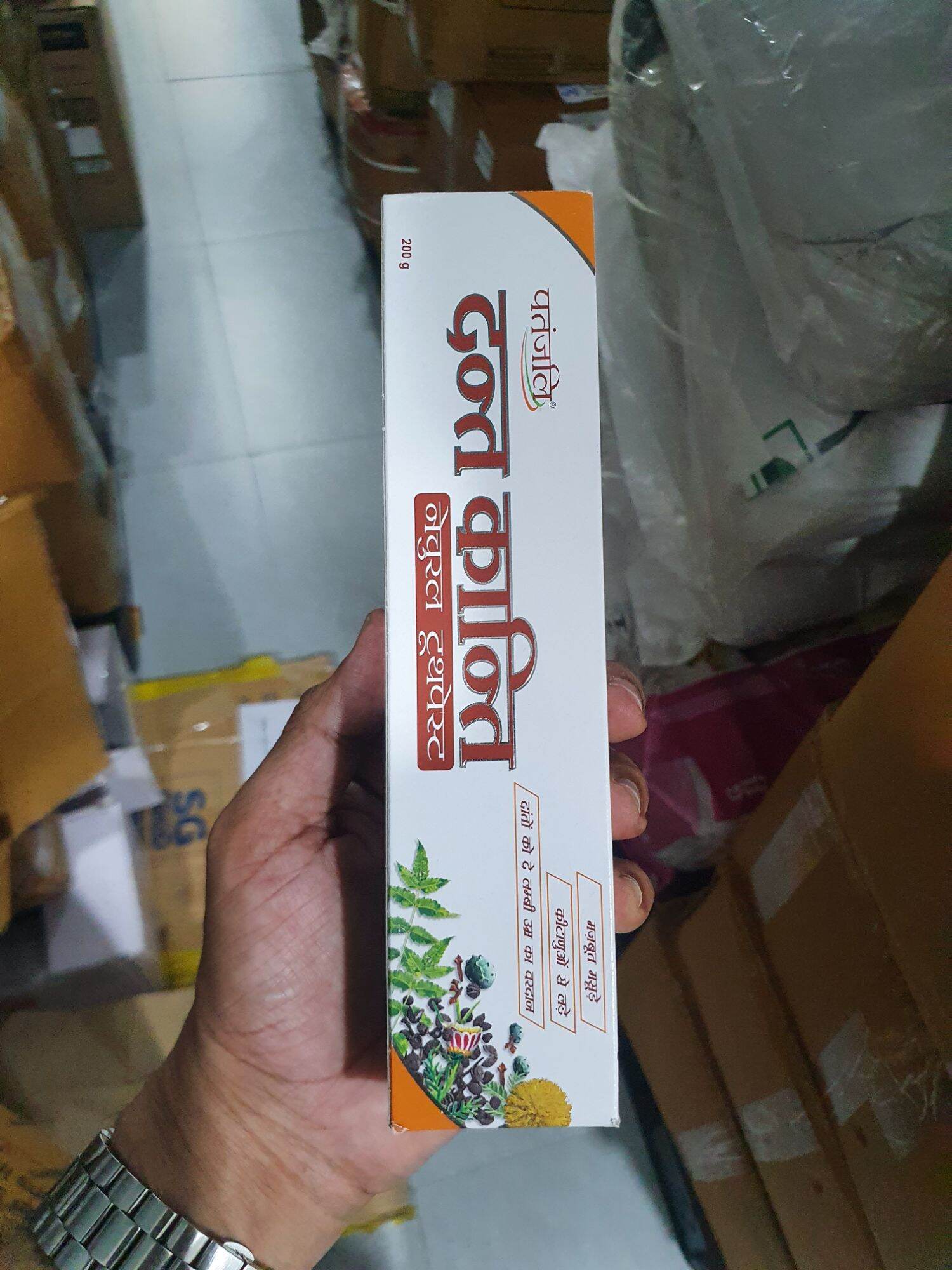 Patanjali