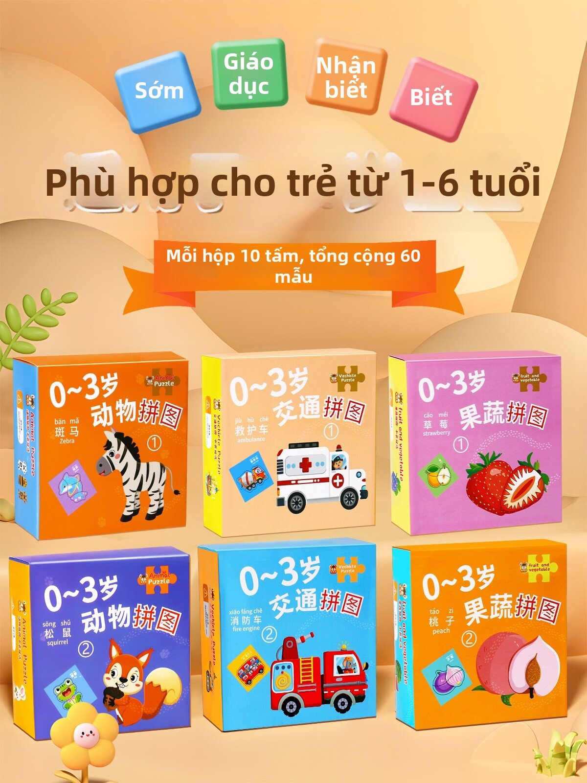 Puzzle Educational Toys for Children 2 to 3 Years Old - 6 Baby Toddler Animal Montessori Early Education Intelligence Development Toy Giá  915,000 Đồng*Miễn phí vận chuyển